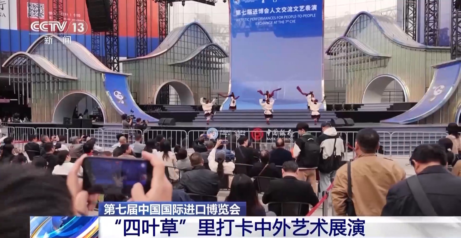 
北京中医药大学东直门医院黄牛代挂号电话票贩子号贩子网上预约挂号,住院检查加快,超3.2万平方米！进博会人文交流活动展示面积创历届之最