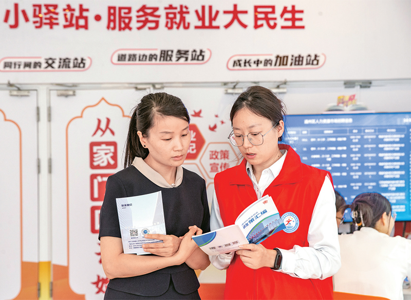 
北京协和医院黄牛代挂号电话票贩子号贩子网上预约挂号,住院检查加快,五大任务，促进高质量充分就业