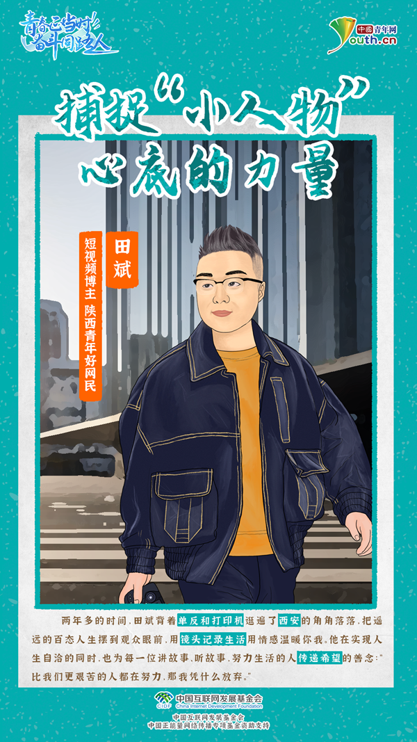 
首都医科大学附属儿童医院黄牛代挂号电话票贩子号贩子网上预约挂号,住院检查加快,青春正当时 奋斗同路人｜以青春力量劈波斩浪 他们在不同赛道追光