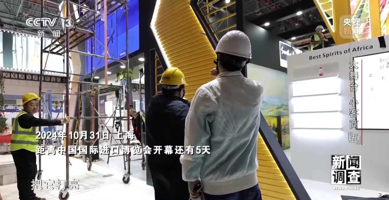 
长沙各大医院黄牛代挂号电话票贩子号贩子网上预约挂号,住院检查加快,新闻调查丨全球客商汇聚 这个“大舞台”充满机遇和希望