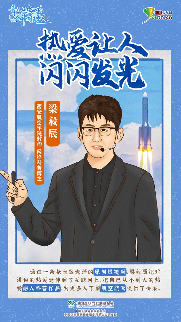 
首都医科大学附属儿童医院黄牛代挂号电话票贩子号贩子网上预约挂号,住院检查加快,青春正当时 奋斗同路人｜以青春力量劈波斩浪 他们在不同赛道追光