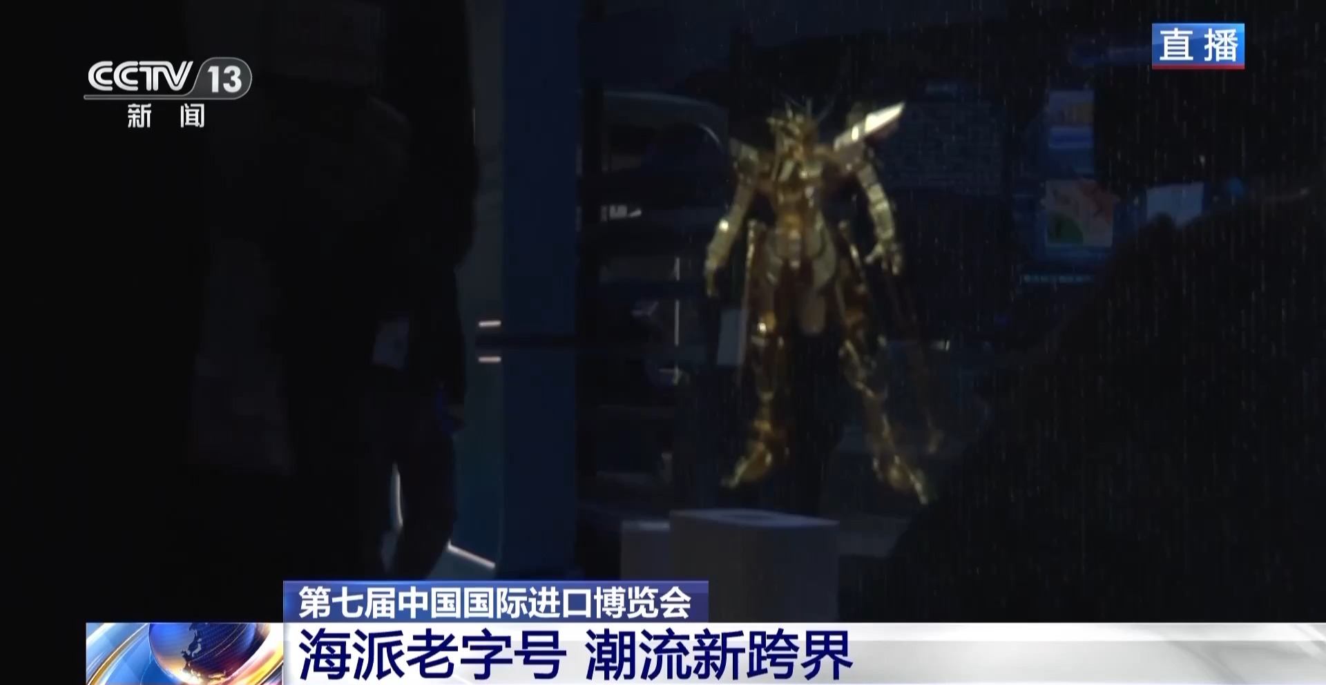 
北京中医药大学东直门医院黄牛代挂号电话票贩子号贩子网上预约挂号,住院检查加快,超3.2万平方米！进博会人文交流活动展示面积创历届之最