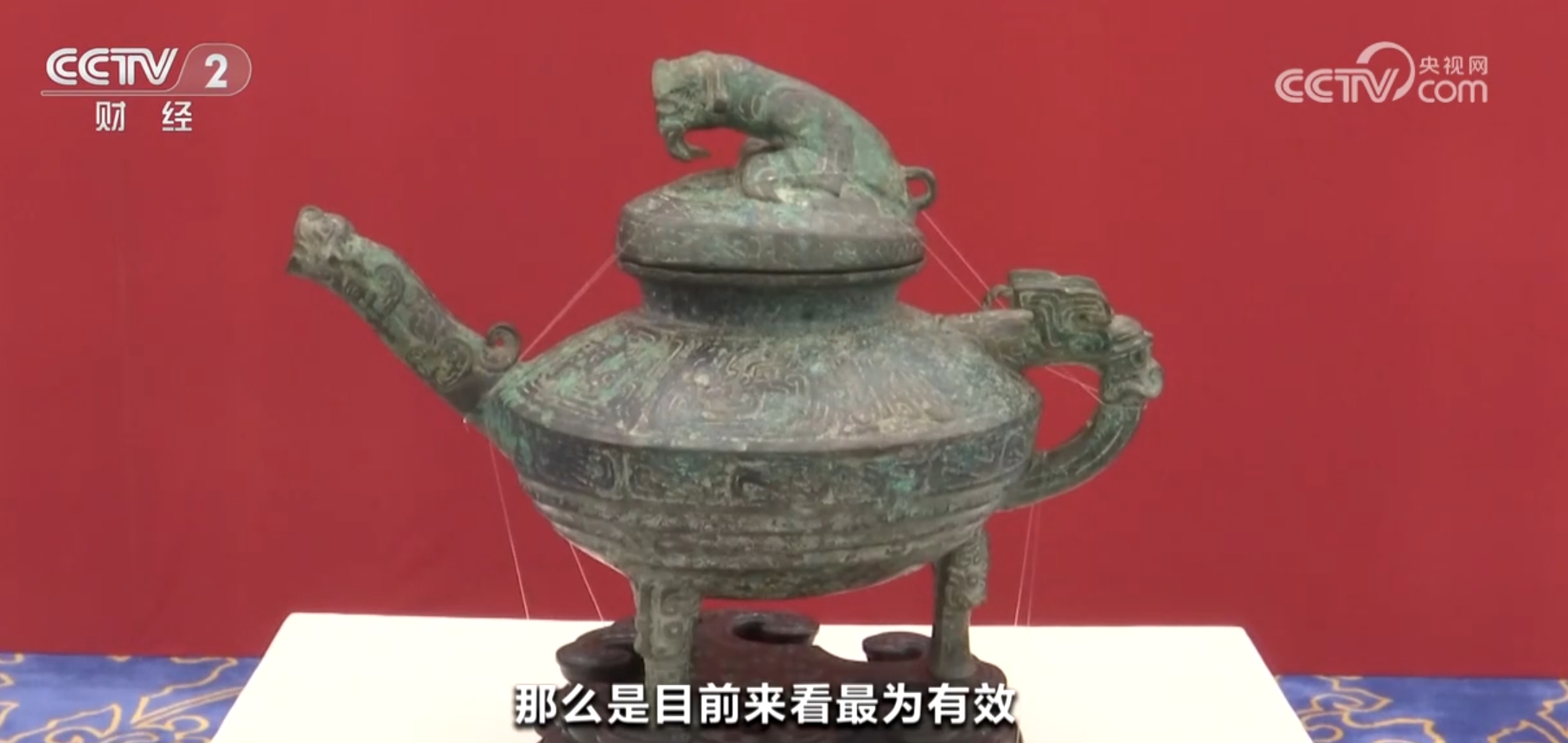 
北京广安门中医院黄牛代挂号电话票贩子号贩子网上预约挂号,住院检查加快,我国助力海外流失文物回国打出“组合拳” 文物追索能力不断提高