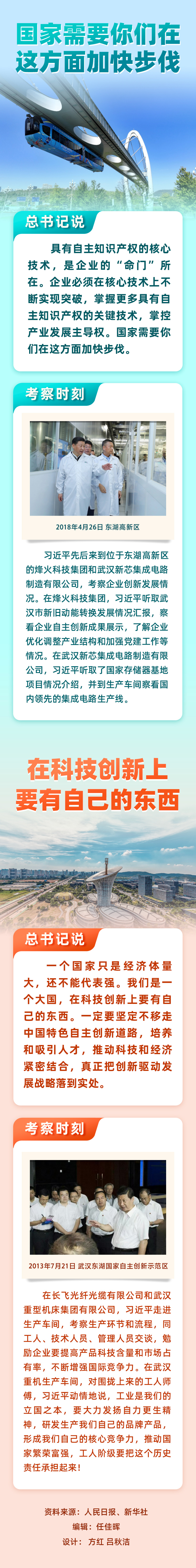 
首都医科大学附属天坛医院黄牛代挂号电话票贩子号贩子网上预约挂号,住院检查加快,多次考察湖北 习近平重点关注这项工作