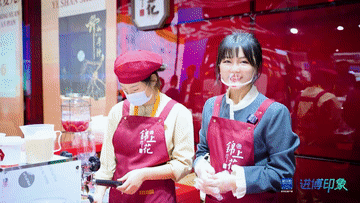 北京朝阳医院黄牛代挂号电话票贩子号贩子网上预约挂号,住院检查加快,进博印象 | 看小路姐姐现场体验手作东方茶饮