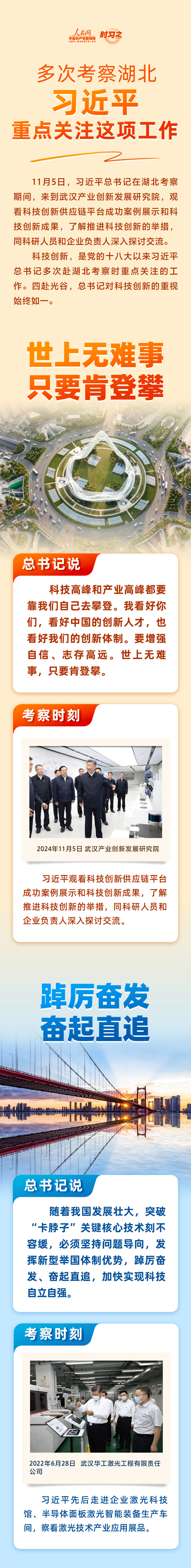 
首都医科大学附属天坛医院黄牛代挂号电话票贩子号贩子网上预约挂号,住院检查加快,多次考察湖北 习近平重点关注这项工作