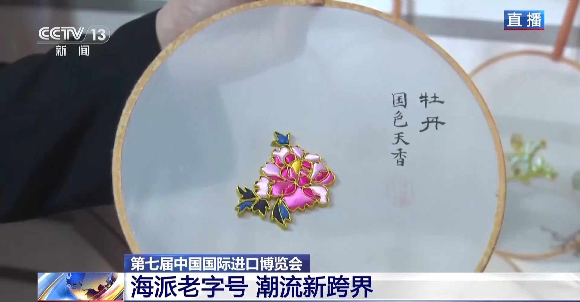 
北京中医药大学东直门医院黄牛代挂号电话票贩子号贩子网上预约挂号,住院检查加快,超3.2万平方米！进博会人文交流活动展示面积创历届之最