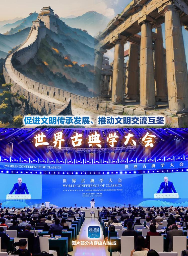 
南京儿童医院黄牛代挂号电话票贩子号贩子网上预约挂号,住院检查加快,世界古典学大会：面向未来的古典学倡议