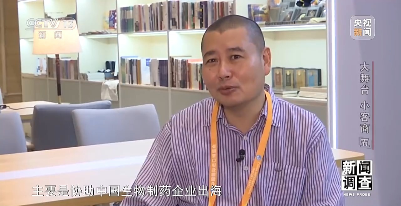 
长沙各大医院黄牛代挂号电话票贩子号贩子网上预约挂号,住院检查加快,新闻调查丨全球客商汇聚 这个“大舞台”充满机遇和希望