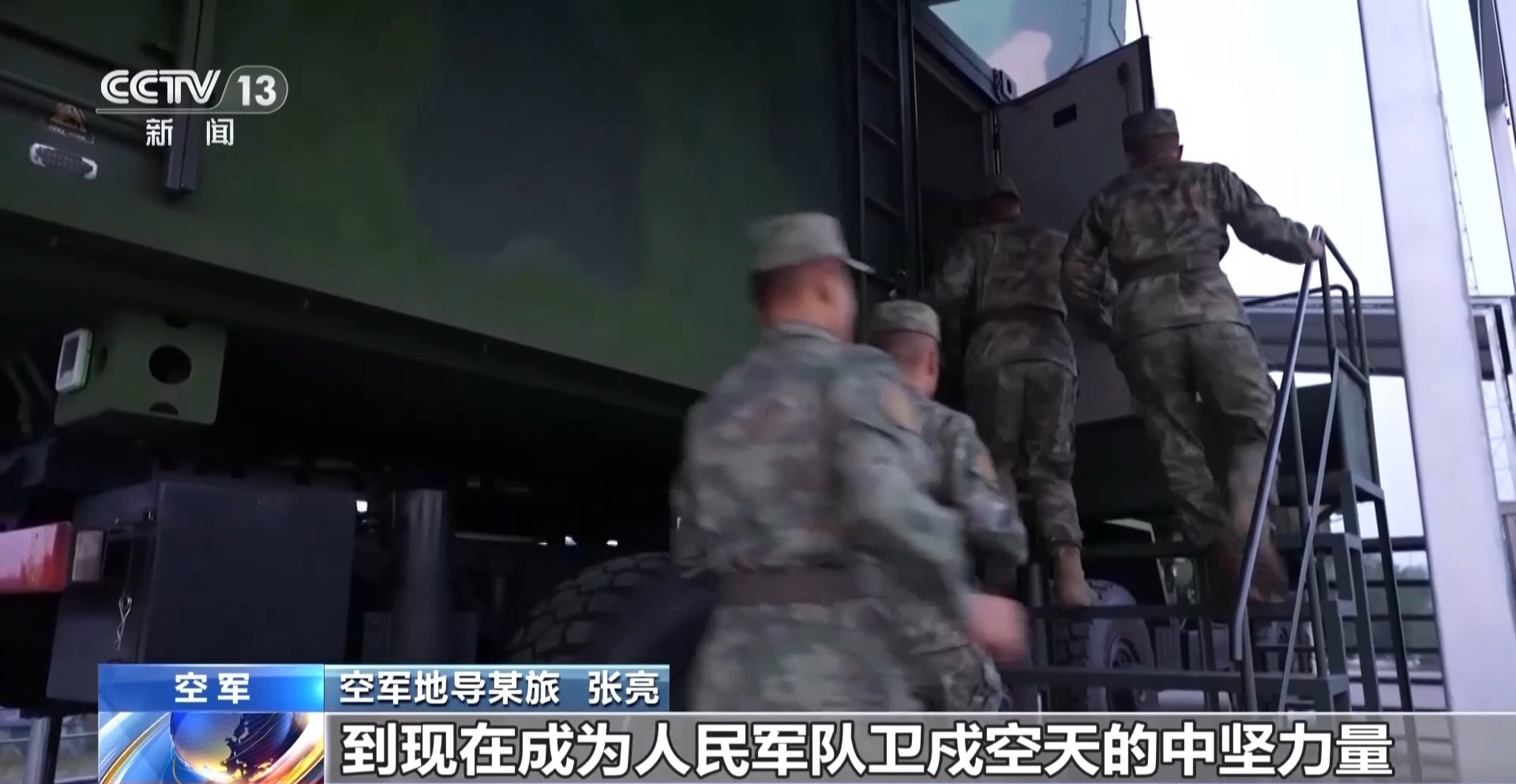 
北京中日友好医院黄牛代挂号电话票贩子号贩子网上预约挂号,住院检查加快,他们不曾飞上蓝天 却常年守护着祖国神圣领空