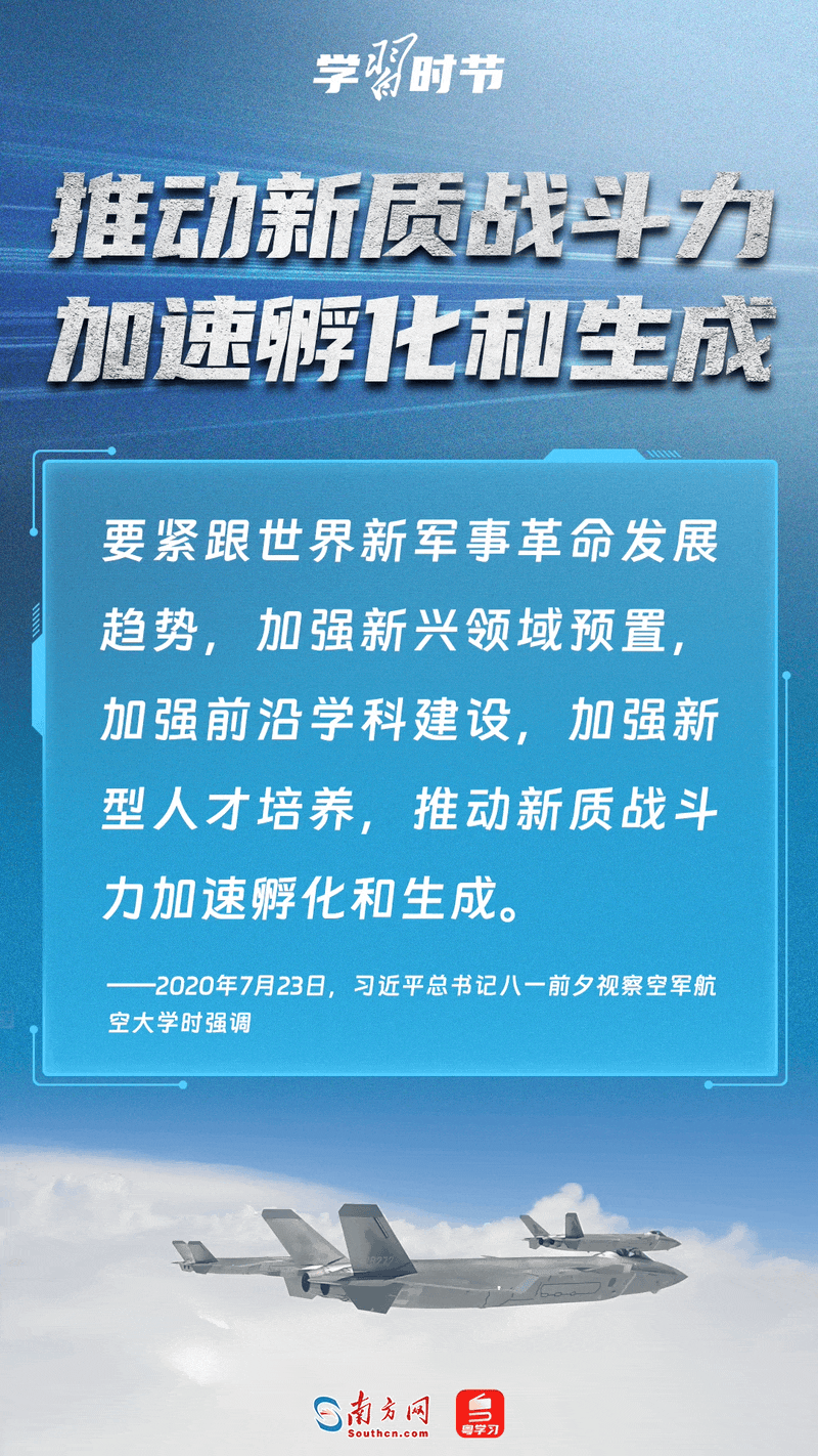 
首都医科大学附属天坛医院黄牛代挂号电话票贩子号贩子网上预约挂号,住院检查加快,学习时节｜习近平总书记引领人民空军高飞远航