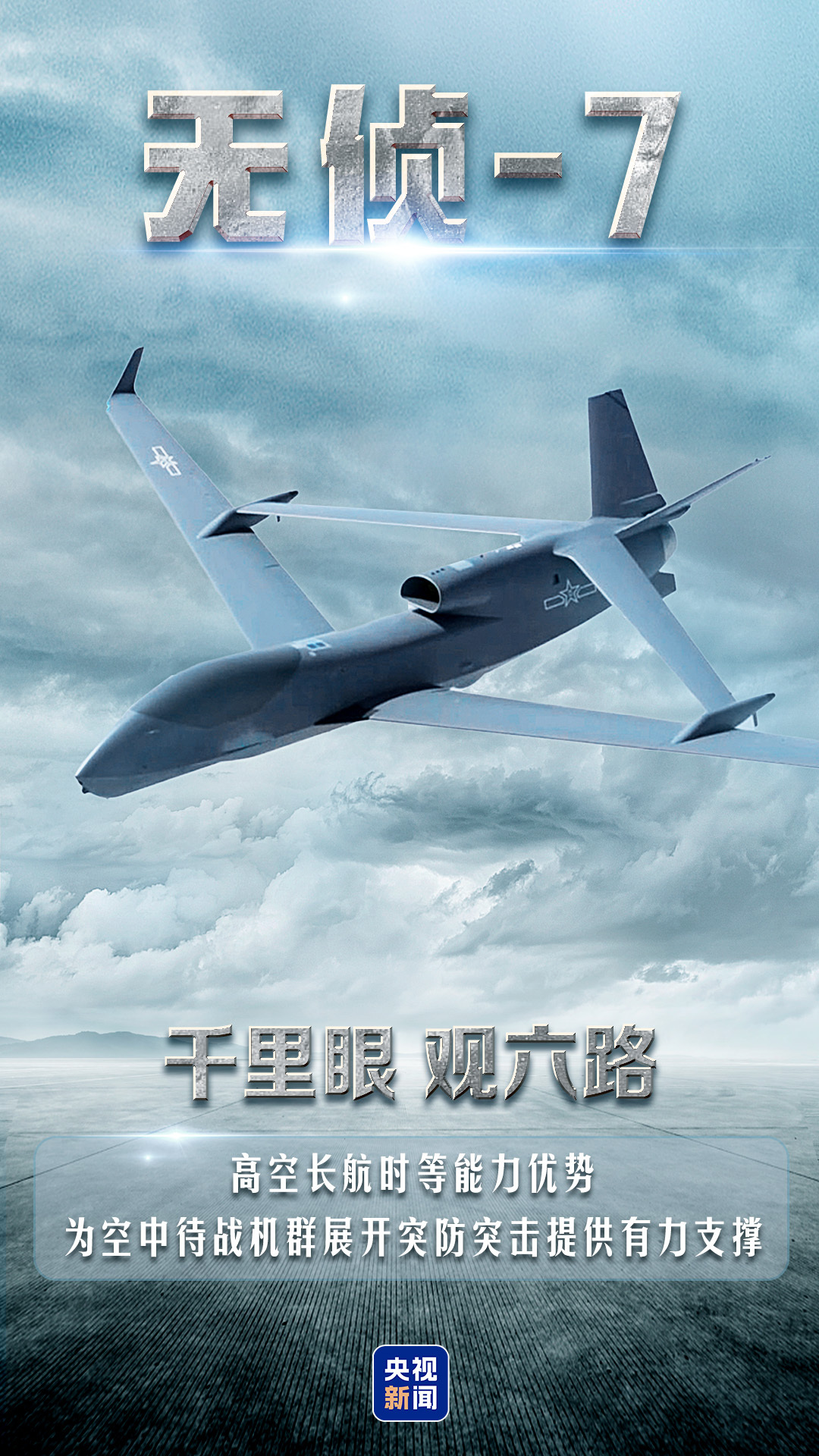 
首都医科院整形外科医院黄牛代挂号电话票贩子号贩子网上预约挂号,住院检查加快,75年空天利器不断上新 中国空军，生日快乐！