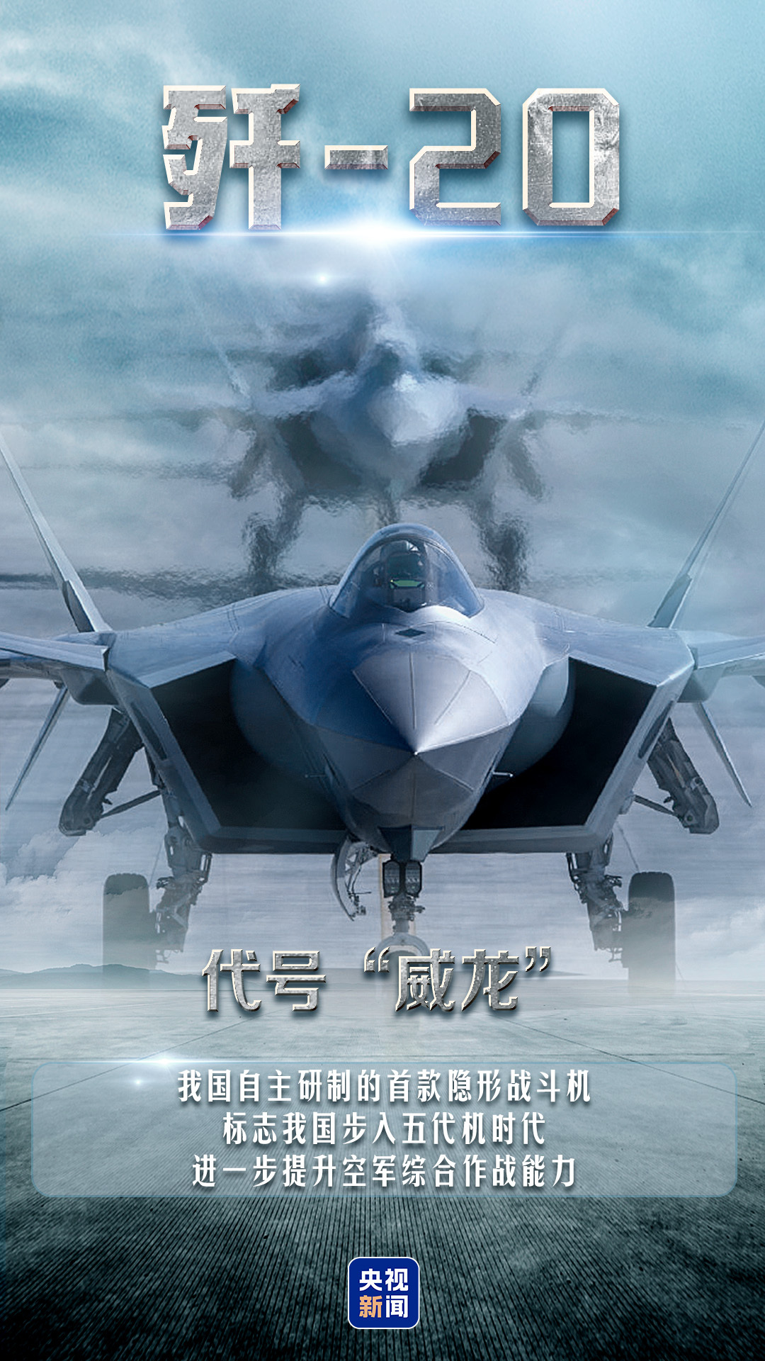 
首都医科院整形外科医院黄牛代挂号电话票贩子号贩子网上预约挂号,住院检查加快,75年空天利器不断上新 中国空军，生日快乐！