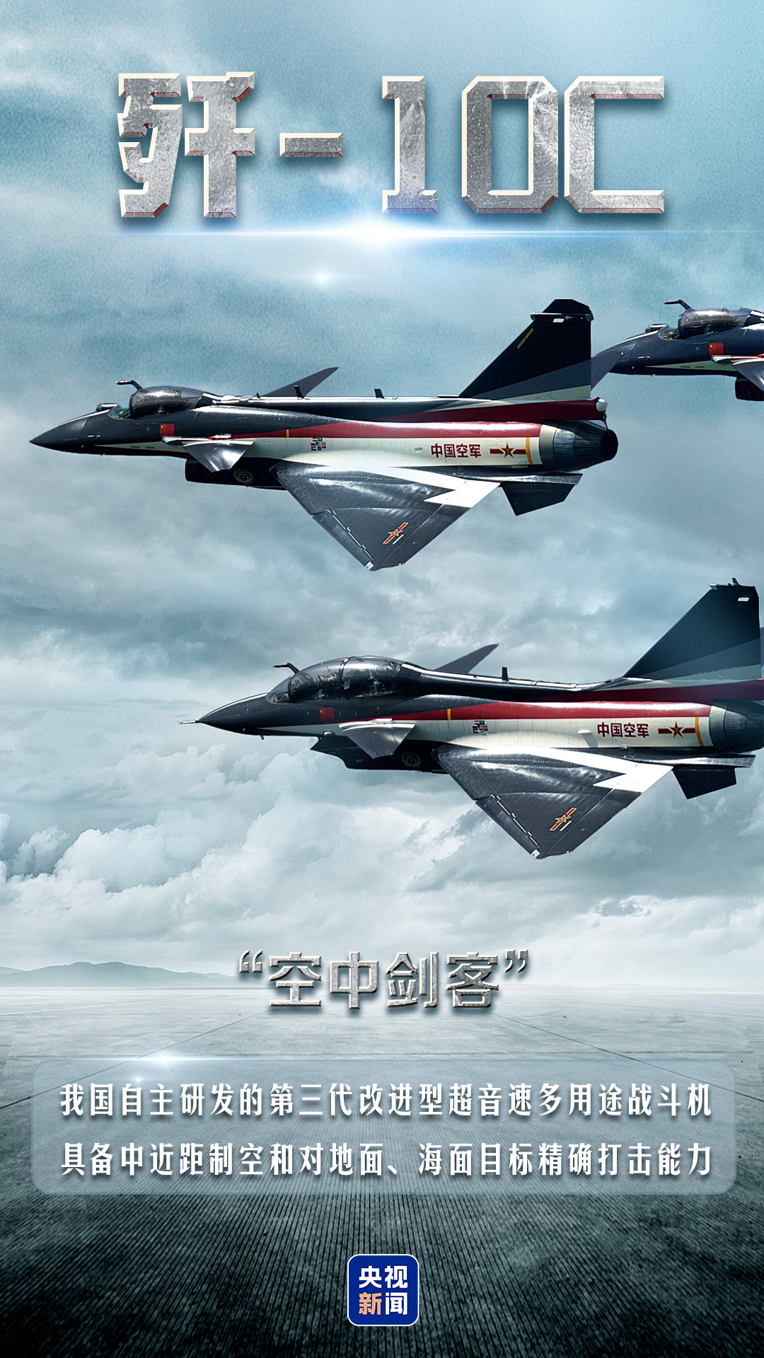 
首都医科院整形外科医院黄牛代挂号电话票贩子号贩子网上预约挂号,住院检查加快,75年空天利器不断上新 中国空军，生日快乐！