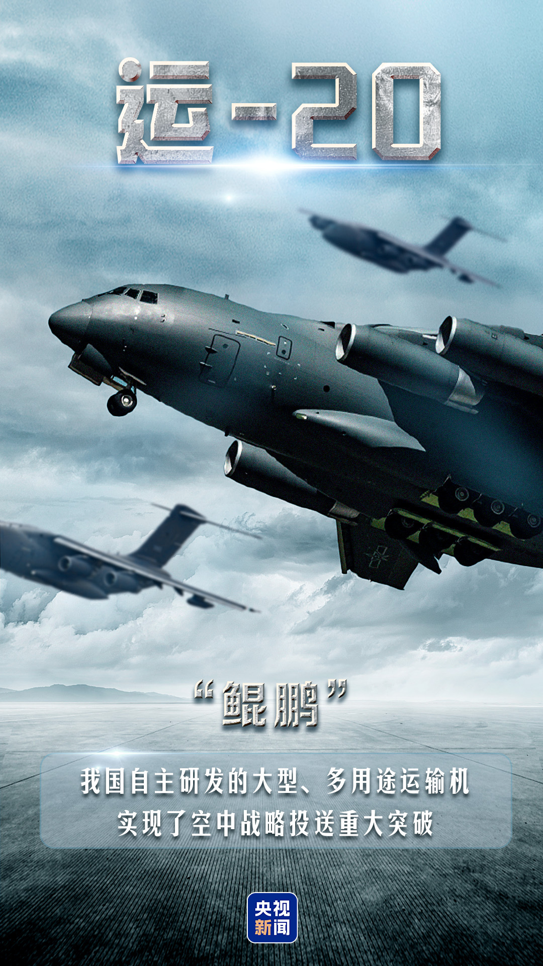 
首都医科院整形外科医院黄牛代挂号电话票贩子号贩子网上预约挂号,住院检查加快,75年空天利器不断上新 中国空军，生日快乐！