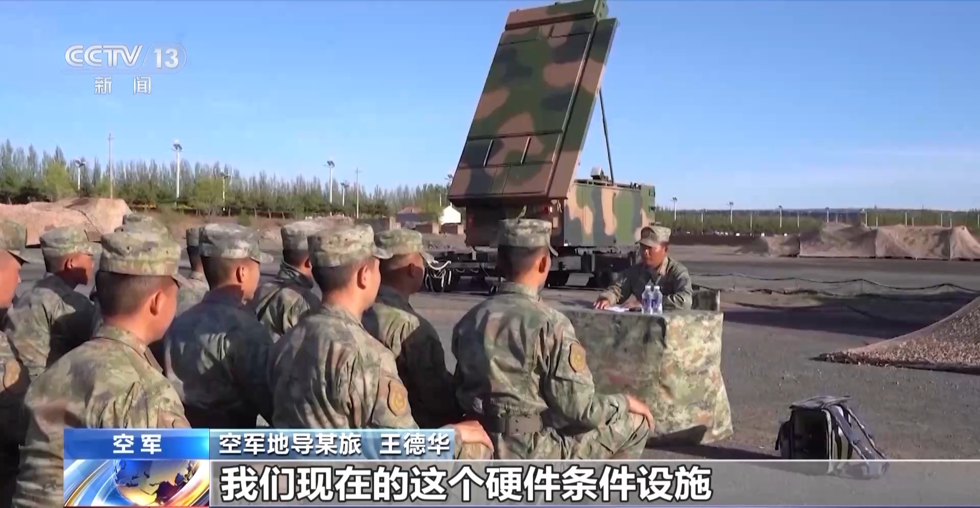 
北京中日友好医院黄牛代挂号电话票贩子号贩子网上预约挂号,住院检查加快,他们不曾飞上蓝天 却常年守护着祖国神圣领空