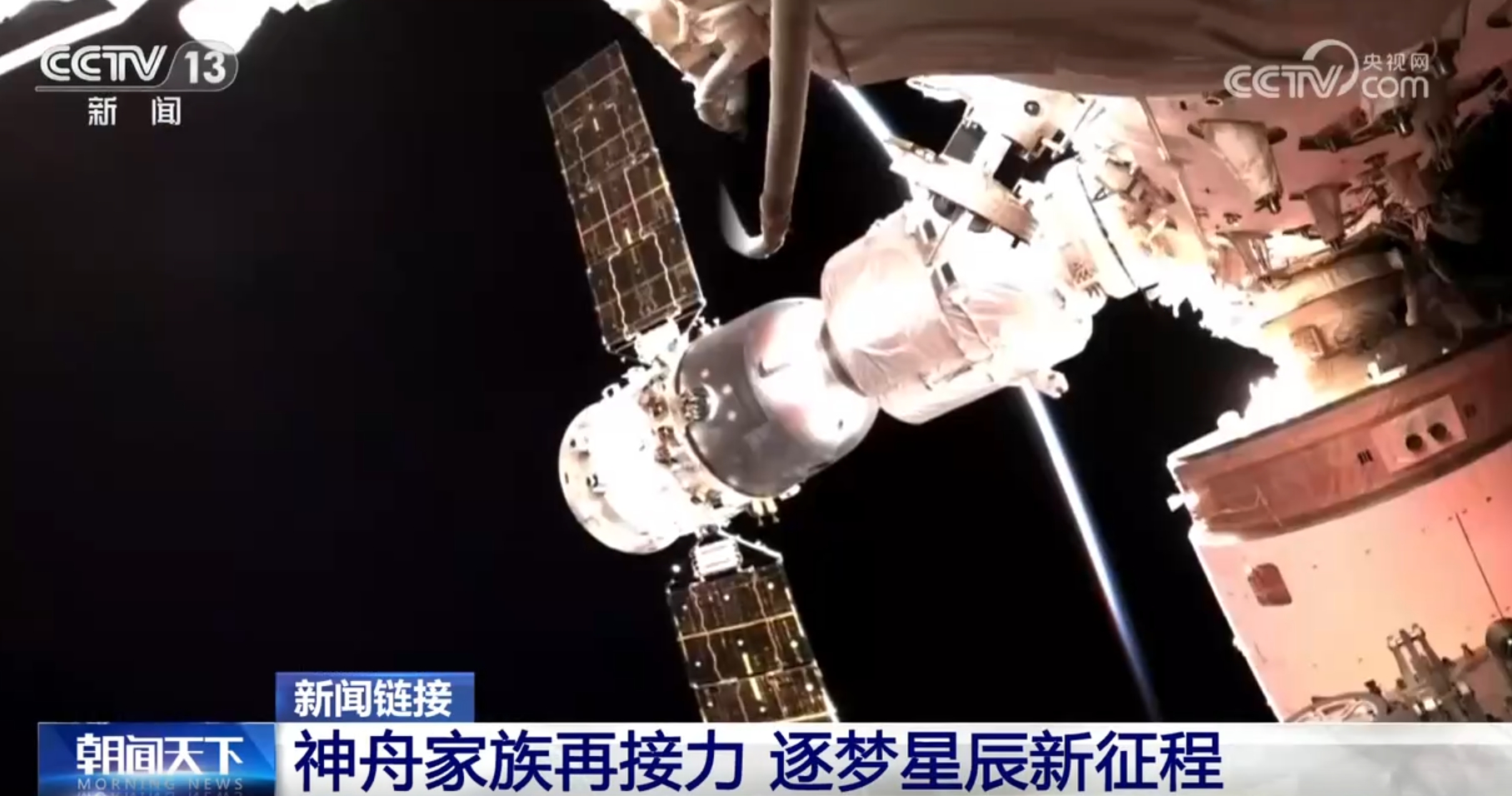 
东部战区总医院黄牛代挂号电话票贩子号贩子网上预约挂号,住院检查加快,神舟家族再度上演“太空接力”完成“交棒” 开启逐梦星辰崭新篇章