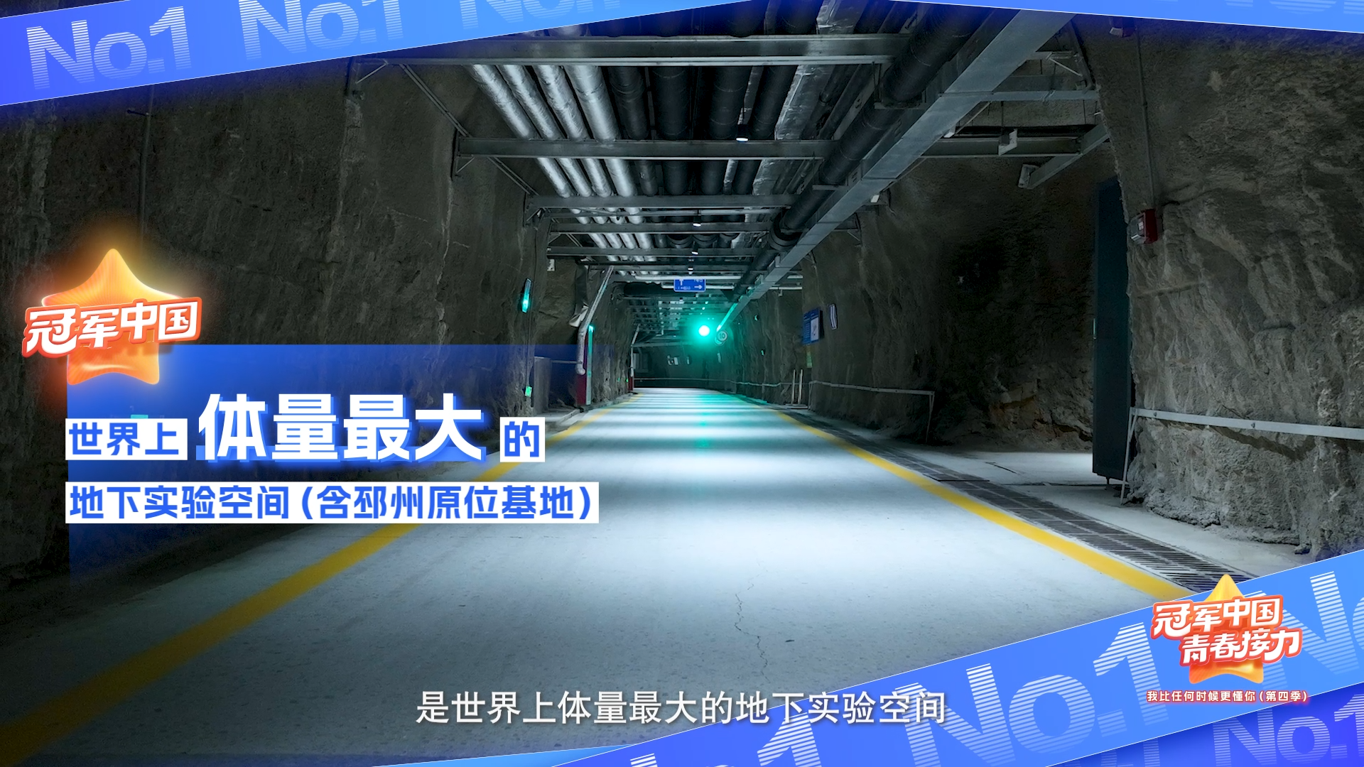 天津血液研究所黄牛代挂号电话票贩子号贩子网上预约挂号,住院检查加快,冠军中国·青春接力|《流浪地球》中的地下城要怎么建?