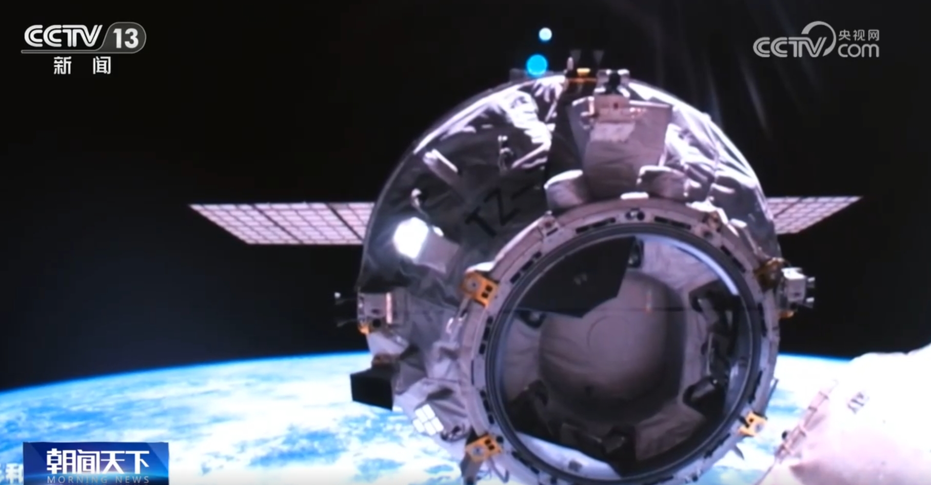 
东部战区总医院黄牛代挂号电话票贩子号贩子网上预约挂号,住院检查加快,神舟家族再度上演“太空接力”完成“交棒” 开启逐梦星辰崭新篇章