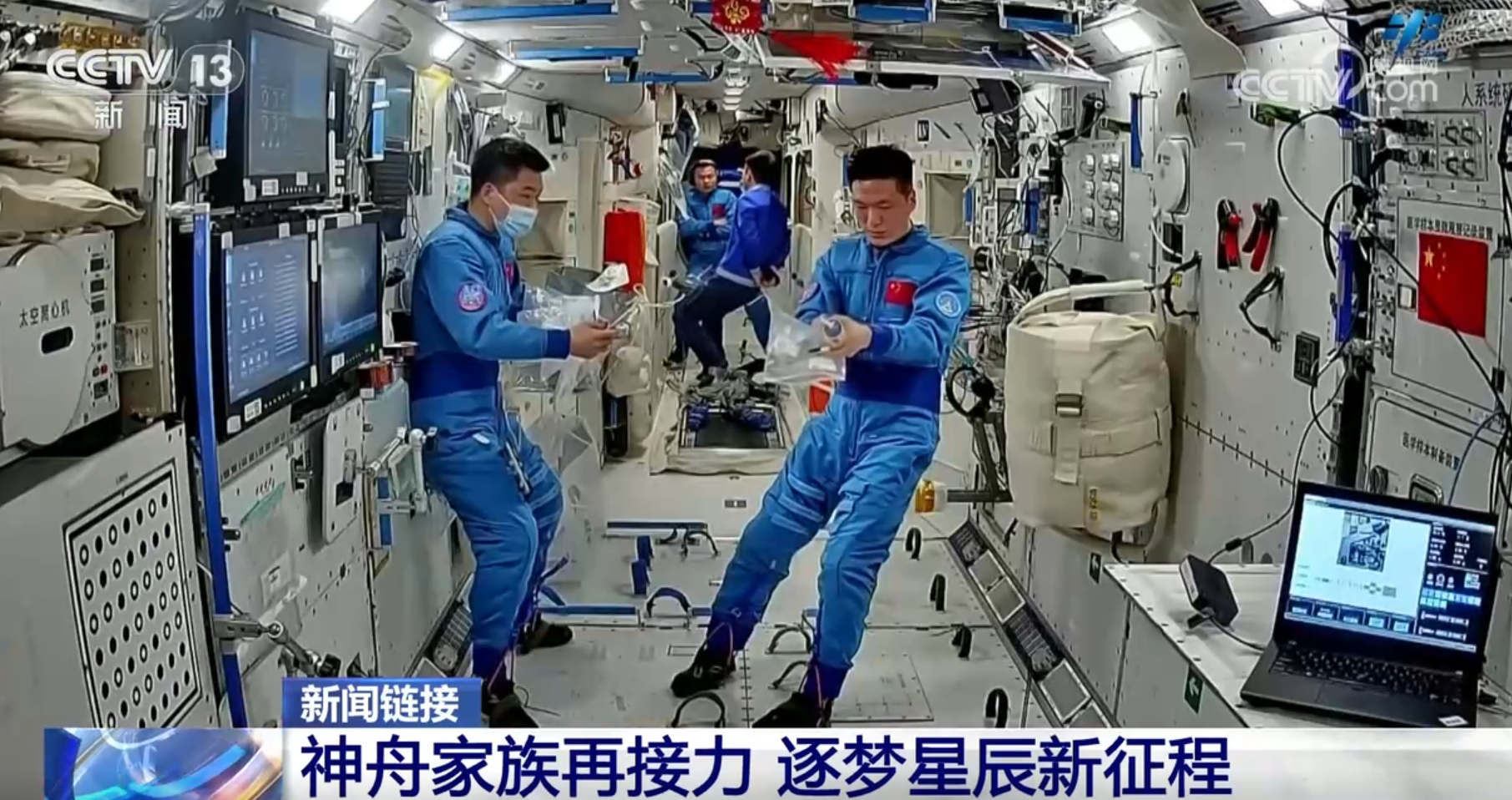 
东部战区总医院黄牛代挂号电话票贩子号贩子网上预约挂号,住院检查加快,神舟家族再度上演“太空接力”完成“交棒” 开启逐梦星辰崭新篇章