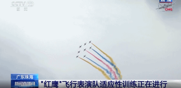 
江苏省肿瘤医院黄牛代挂号电话票贩子号贩子网上预约挂号,住院检查加快,“红鹰”空中“比心”为人民空军庆生