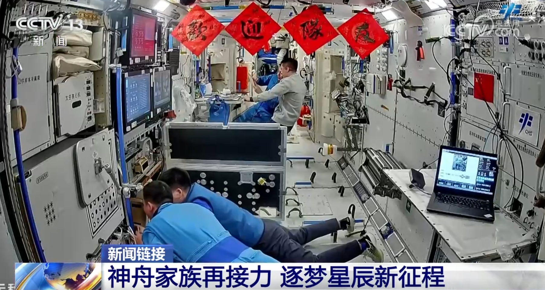 
东部战区总医院黄牛代挂号电话票贩子号贩子网上预约挂号,住院检查加快,神舟家族再度上演“太空接力”完成“交棒” 开启逐梦星辰崭新篇章