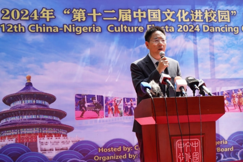 
首都医科大学附属阜外医院黄牛代挂号电话票贩子号贩子网上预约挂号,住院检查加快,“中国文化进校园”舞蹈大赛在尼日利亚举办