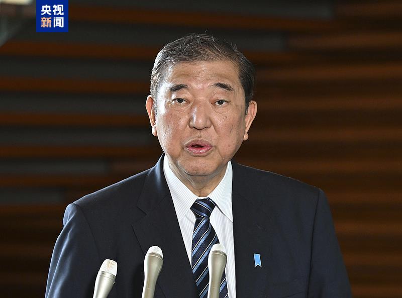 
上海市中医医院黄牛号贩子代挂号电话19529951159日本石破内阁集体辞职