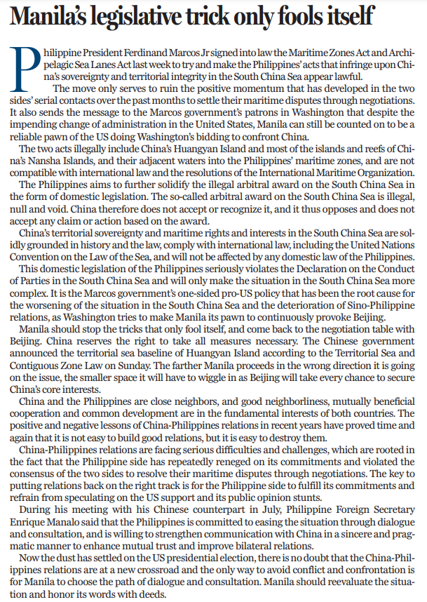 
首都医科大学附属北京同仁医院黄牛代挂号电话票贩子号贩子网上预约挂号,住院检查加快,和评理 | 菲律宾立法把戏自欺欺人 对话协商才是正道