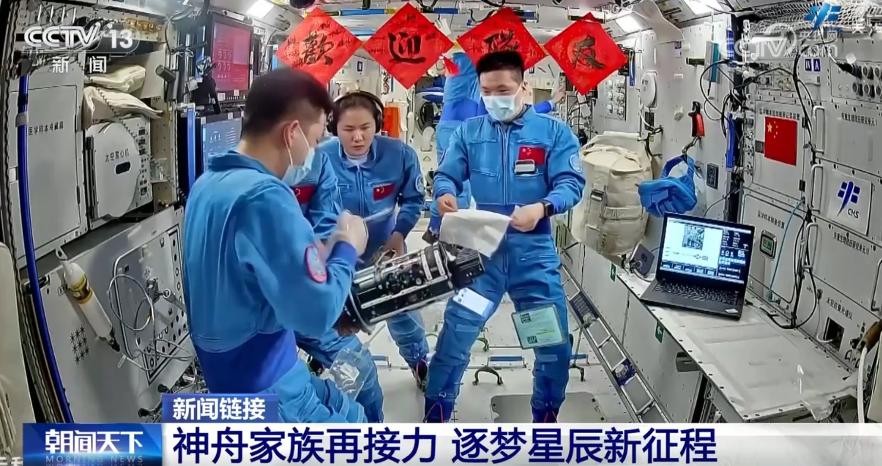 
东部战区总医院黄牛代挂号电话票贩子号贩子网上预约挂号,住院检查加快,神舟家族再度上演“太空接力”完成“交棒” 开启逐梦星辰崭新篇章