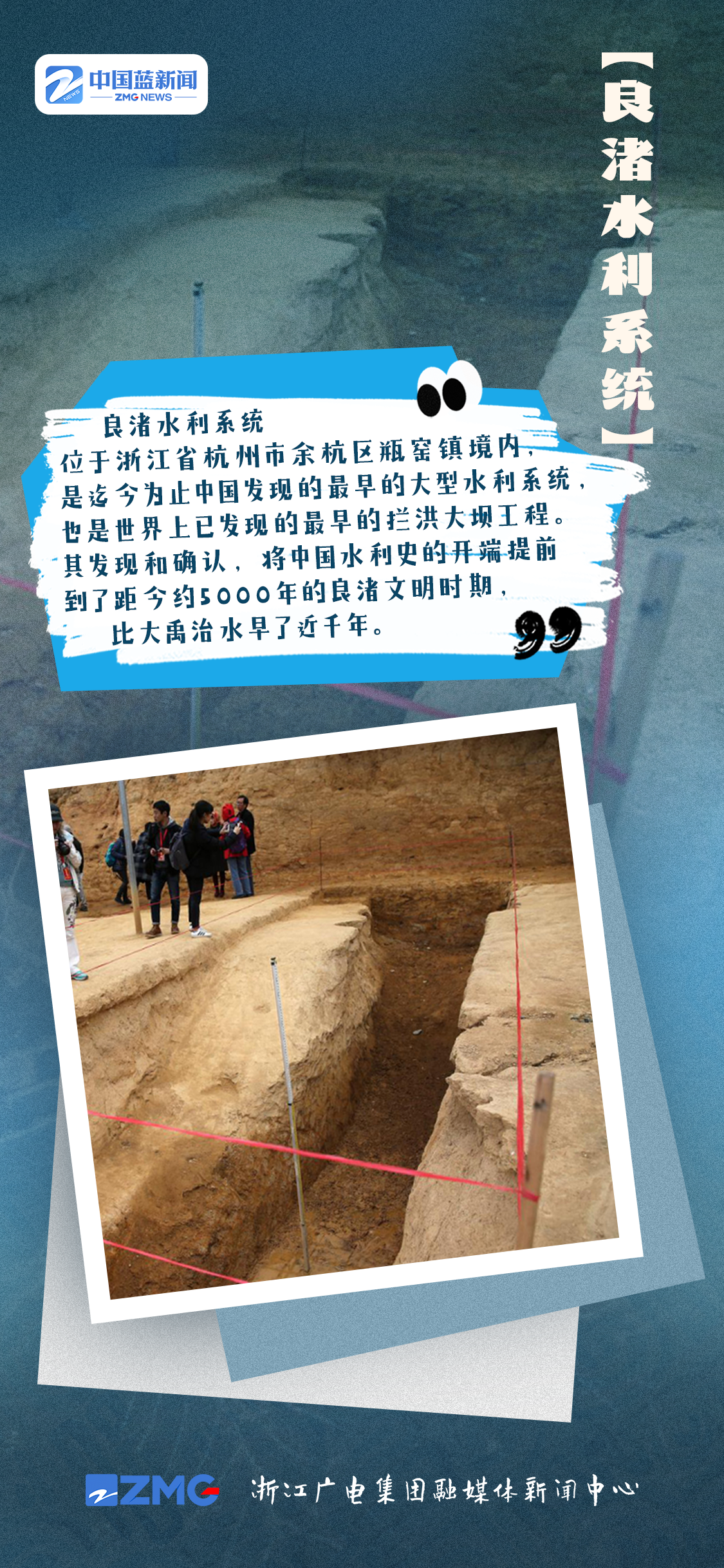 
广东省人民医院黄牛代挂号电话票贩子号贩子网上预约挂号,住院检查加快,何以中国·缘起良渚丨探寻五千多年前的匠心独运