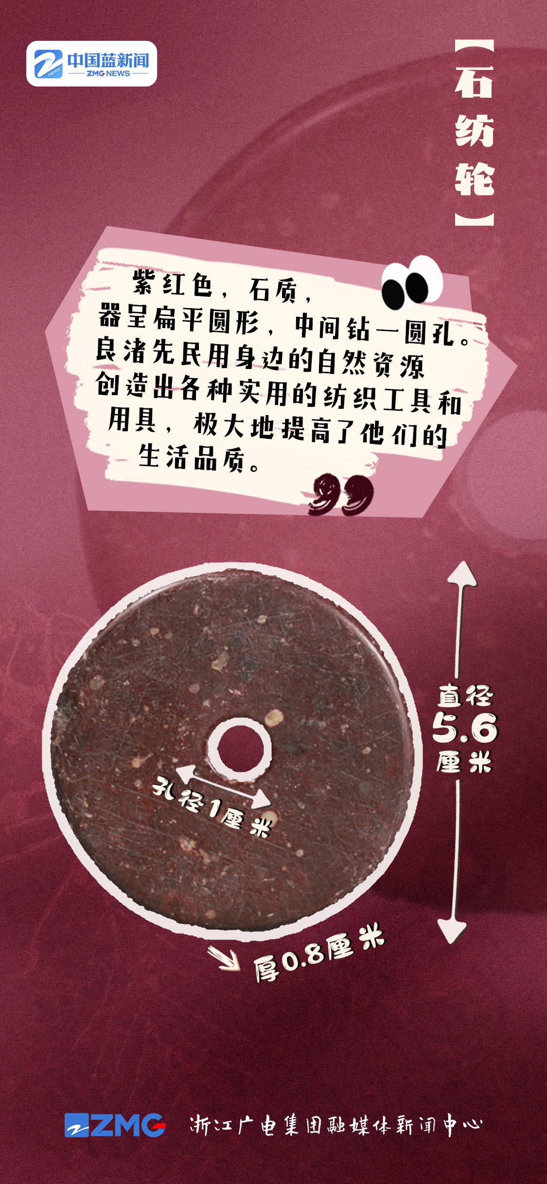
广东省人民医院黄牛代挂号电话票贩子号贩子网上预约挂号,住院检查加快,何以中国·缘起良渚丨探寻五千多年前的匠心独运