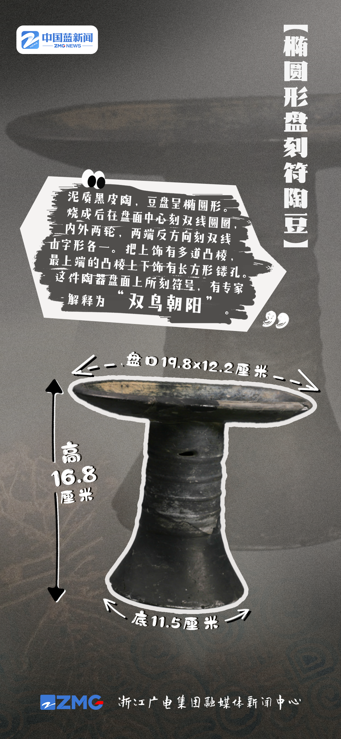 
广东省人民医院黄牛代挂号电话票贩子号贩子网上预约挂号,住院检查加快,何以中国·缘起良渚丨探寻五千多年前的匠心独运