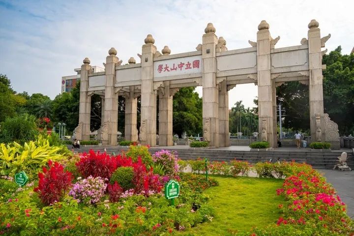 
浙江大学妇产科医院黄牛代挂号电话票贩子号贩子网上预约挂号,住院检查加快,你好，中山大学！