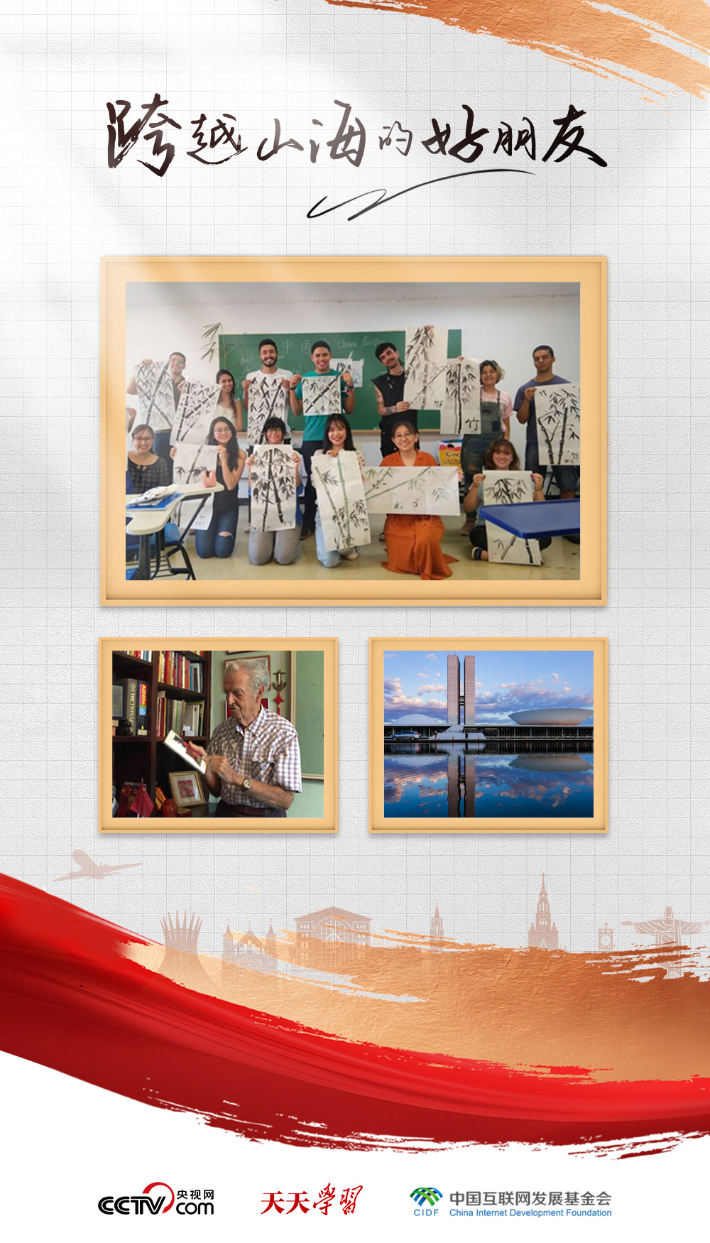 
北京大学第六医院黄牛代挂号电话票贩子号贩子网上预约挂号,住院检查加快,众行致远｜跨越山海的好朋友