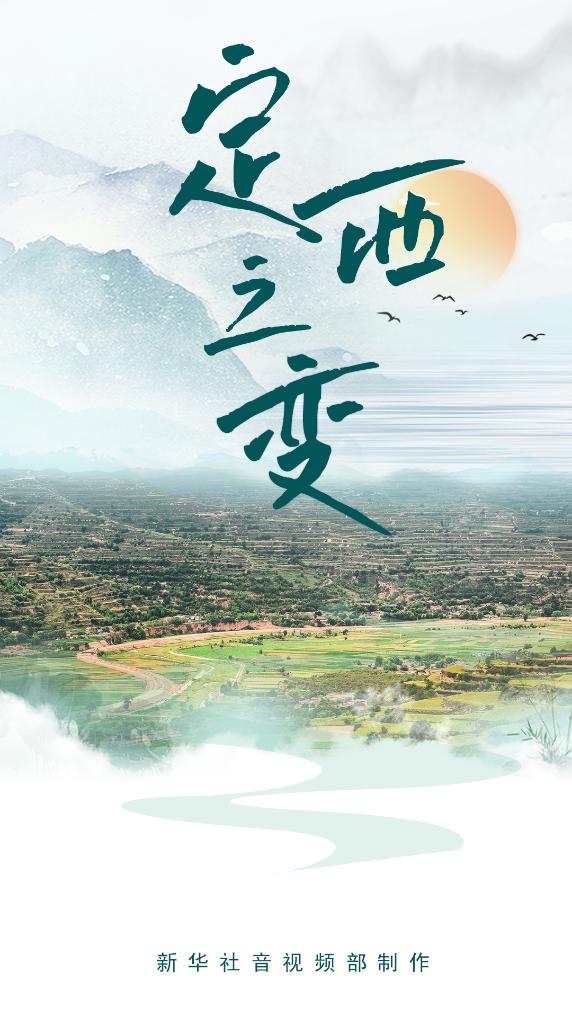 
浙江省中医院黄牛代挂号电话票贩子号贩子网上预约挂号,住院检查加快,微纪录片丨定西之变