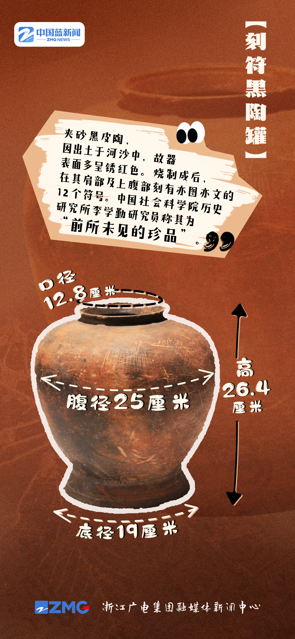 
广东省人民医院黄牛代挂号电话票贩子号贩子网上预约挂号,住院检查加快,何以中国·缘起良渚丨探寻五千多年前的匠心独运