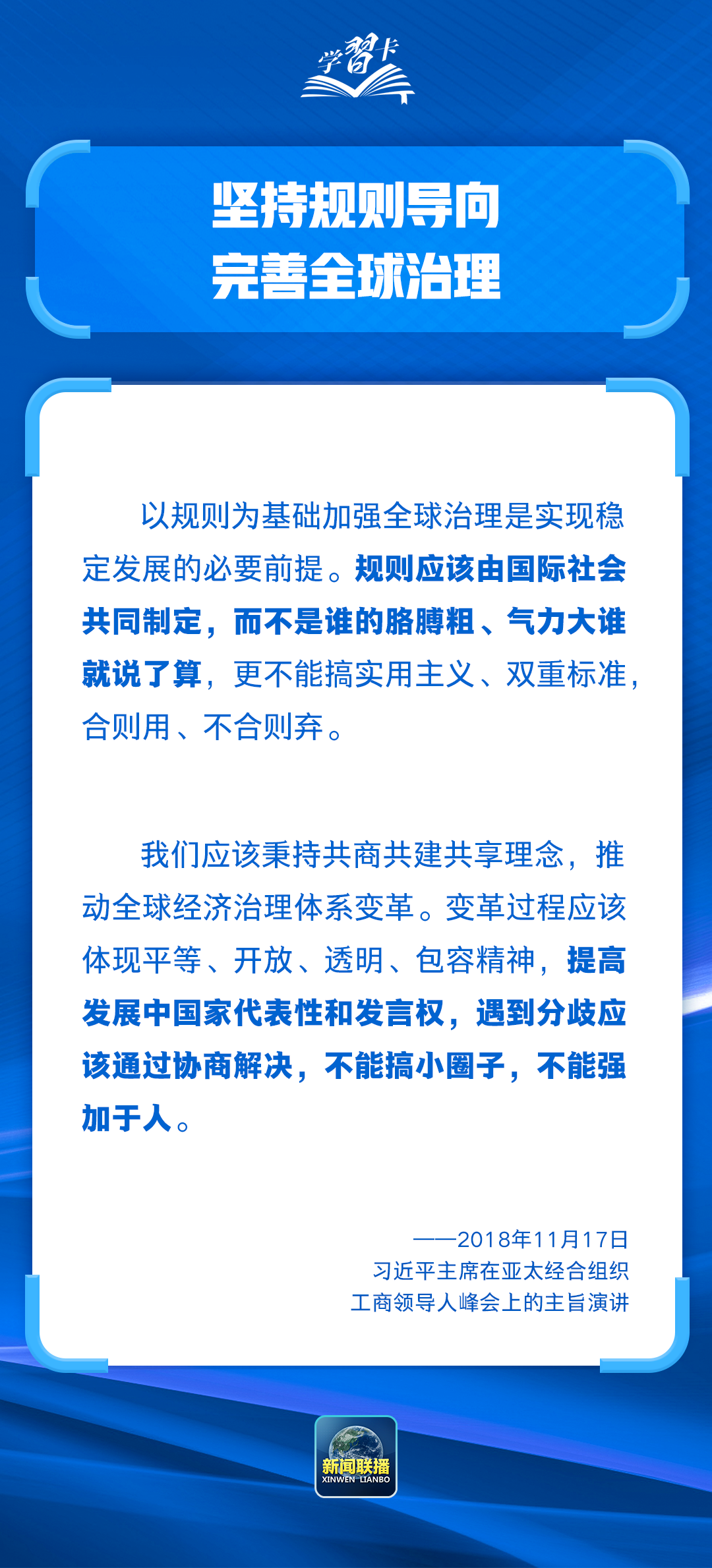 
首都医科院整形外科医院黄牛代挂号电话票贩子号贩子网上预约挂号,住院检查加快,为世界经济发展把握正确方向，习近平主张“五个导向”