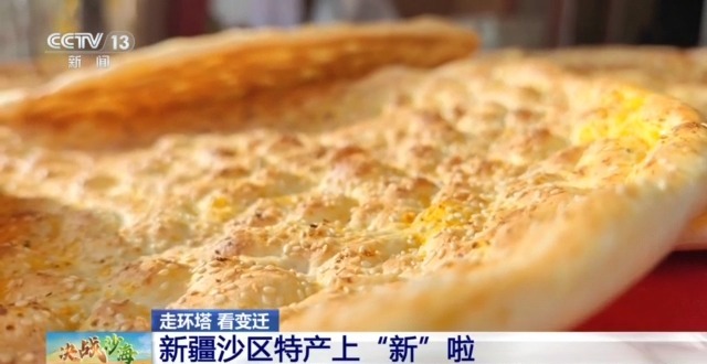 
杭州市妇幼保健院黄牛代挂号电话票贩子号贩子网上预约挂号,住院检查加快,鱼肥虾美蟹满黄 新疆沙漠“海鲜”上新了