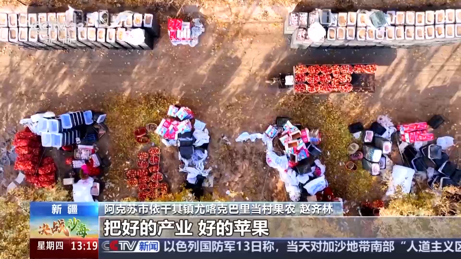 
浙江省中医院黄牛代挂号电话票贩子号贩子网上预约挂号,住院检查加快,“化妆不卡粉了”绿进沙退后老乡幸福指数直线上升