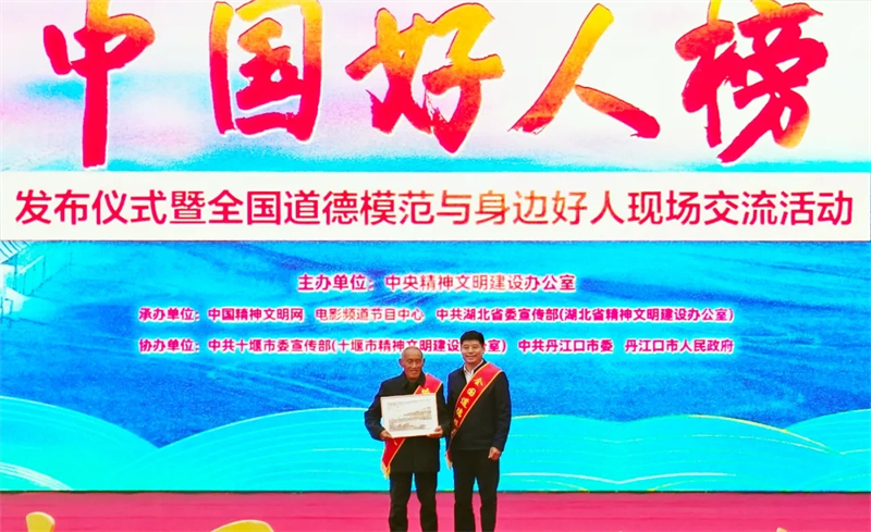 
沈阳医大一院黄牛代挂号电话票贩子号贩子网上预约挂号,住院检查加快,中央精神文明建设办公室发布2024年第三季度“中国好人榜”