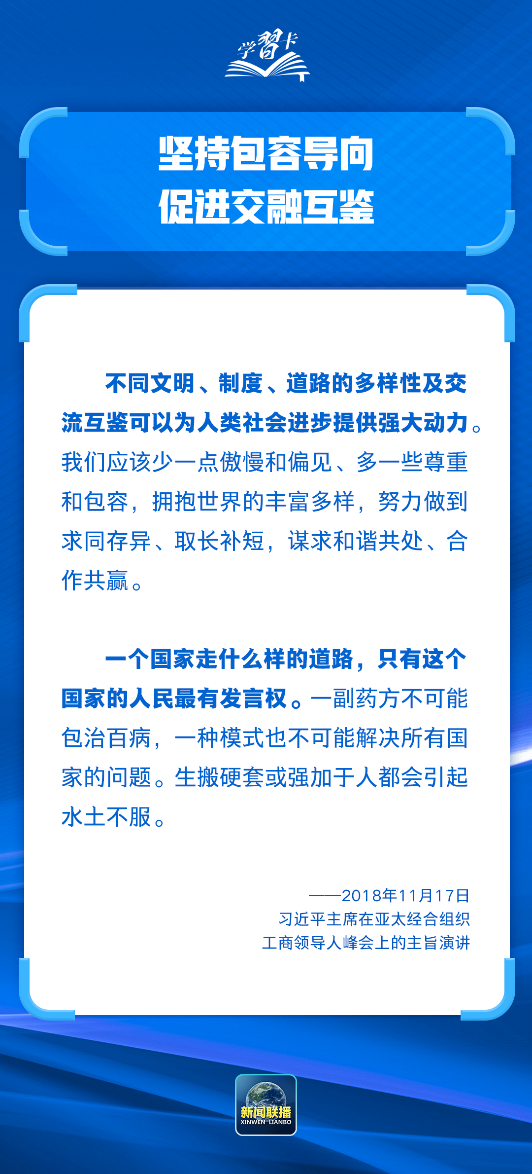
首都医科院整形外科医院黄牛代挂号电话票贩子号贩子网上预约挂号,住院检查加快,为世界经济发展把握正确方向，习近平主张“五个导向”
