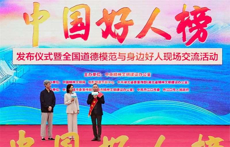 
沈阳医大一院黄牛代挂号电话票贩子号贩子网上预约挂号,住院检查加快,中央精神文明建设办公室发布2024年第三季度“中国好人榜”