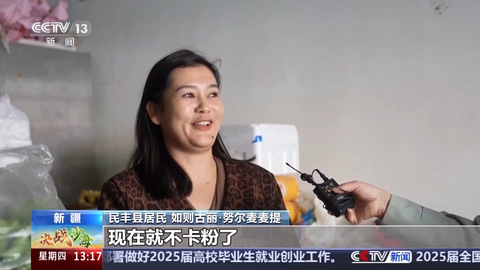 
浙江省中医院黄牛代挂号电话票贩子号贩子网上预约挂号,住院检查加快,“化妆不卡粉了”绿进沙退后老乡幸福指数直线上升