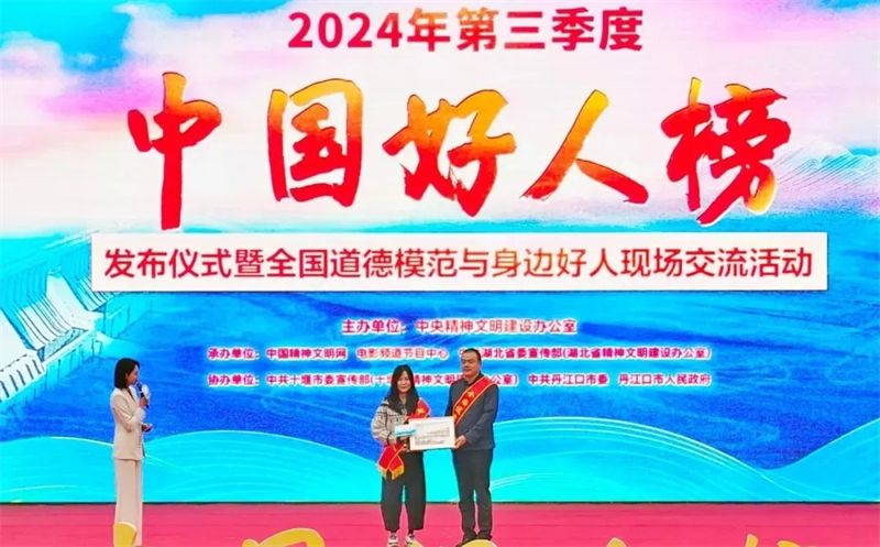 
沈阳医大一院黄牛代挂号电话票贩子号贩子网上预约挂号,住院检查加快,中央精神文明建设办公室发布2024年第三季度“中国好人榜”