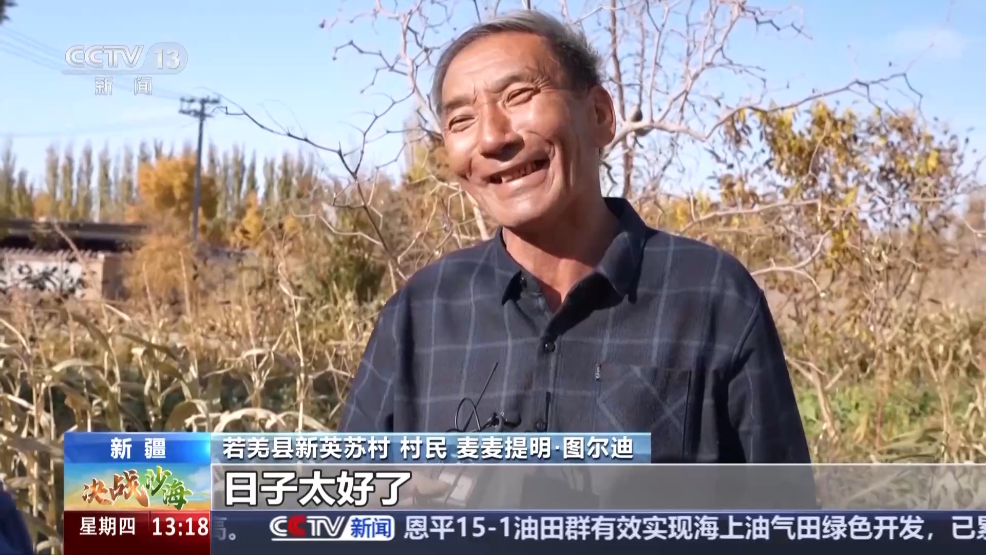 
浙江省中医院黄牛代挂号电话票贩子号贩子网上预约挂号,住院检查加快,“化妆不卡粉了”绿进沙退后老乡幸福指数直线上升