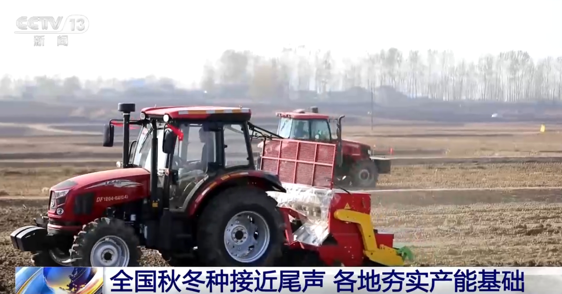 
江苏省人民医院黄牛代挂号电话票贩子号贩子网上预约挂号,住院检查加快,各地多措并举进一步夯实产能基础 为田野“丰”景插上“智慧的翅膀”