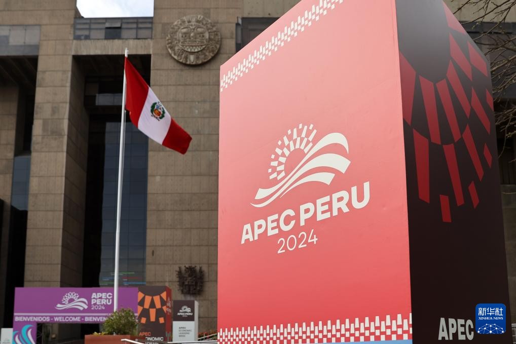 
北京天坛医院黄牛代挂号电话票贩子号贩子网上预约挂号,住院检查加快,新华全媒+｜亚太经合组织第三十一次领导人非正式会议即将在利马举行