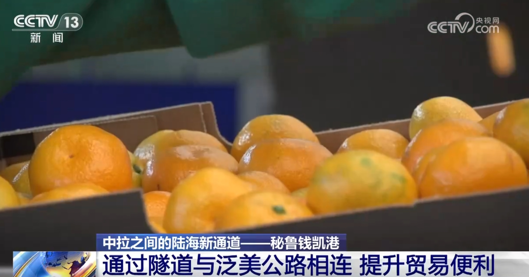 
成都华西医院黄牛代挂号电话票贩子号贩子网上预约挂号,住院检查加快,“从钱凯到上海” 中拉陆海新通道预示着一个蓬勃发展的海运时代