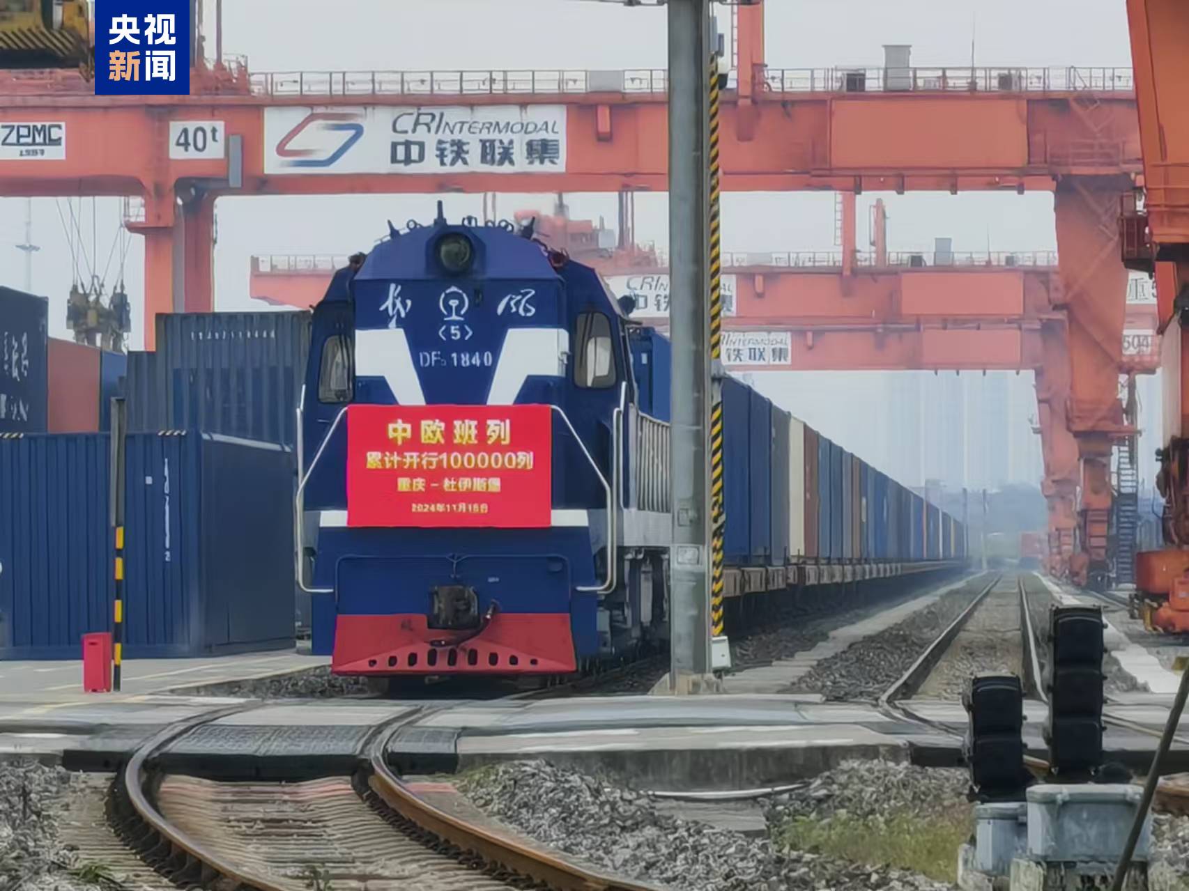 
北医六院黄牛代挂号电话票贩子号贩子网上预约挂号,住院检查加快,中欧班列累计开行突破10万列 发送货物超1100万标箱